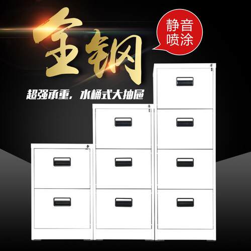 厂家资件二三四斗快劳卡片柜挂捞柜抽屉柜柜FDM-02A4文柜铁皮料柜 - 图1