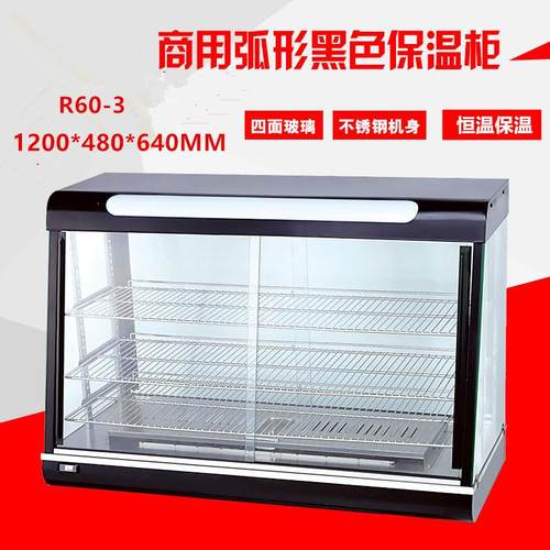 商用展示柜电热保温熟食披萨汉堡弧形陈列柜台式食品保温柜 - 图1