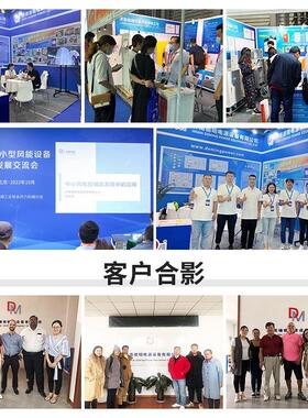 10KW20KW30KW并网控制器可远程监控风力发电系统风力发电机控制器