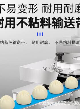 食堂商用小型包子机全自动发面小笼包子机器设备做包子神器
