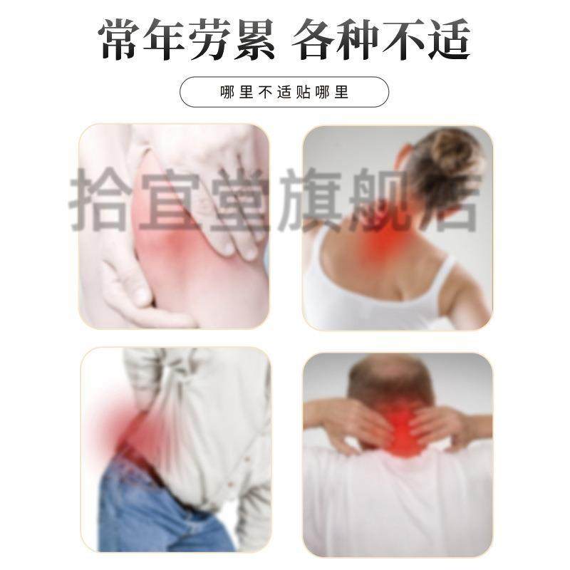 官方正品白云山花城透骨贴外用关节膝盖颈椎腰椎发热疼痛按摩透骨,淘宝优惠券,粉丝福利购,淘宝优惠卷