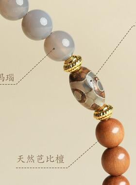 敦煌设计院新中式芭比檀原创手串