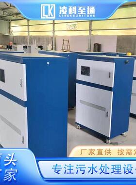 电解法次氯酸钠发自生 来水消毒处理 操作务简860 服器完善