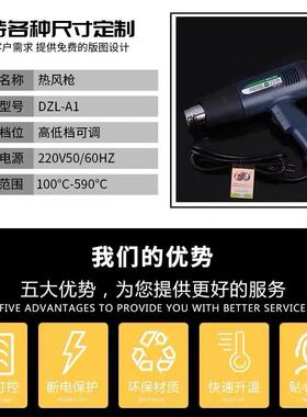 鹏龙热风枪PVC/POF热缩袋塑封膜收缩袋包装收缩专用封口机高功率