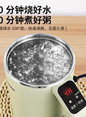 迷你电煮杯小型一人便携式电炖杯炖煮杯煮粥杯全自动烧水杯加热杯