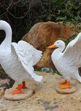户外仿真动物鸭子摆件白鸭模型树脂工艺假山水池造景庭院花园装饰