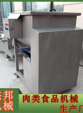 馄饨包子馅料搅拌设备红肠馅搅拌机自动出料
