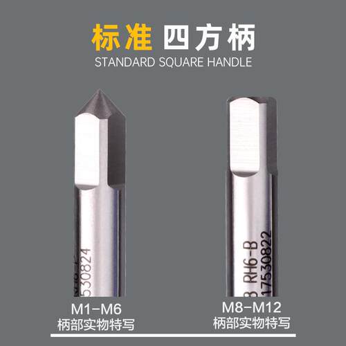 进口TOSG美制挤压丝攻UNC4-40 6-32 8-32 10-32加大精度RH7B 8B9B - 图2