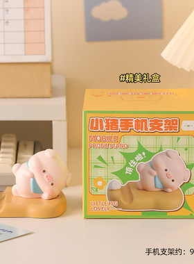 创意国潮熊猫树脂手机装饰摆件