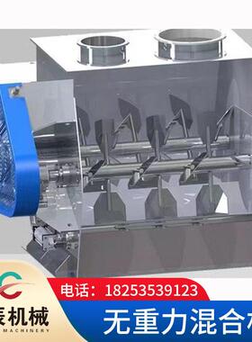 供应螺带干粉混合机双螺旋锥形混合机粘物料混合机无重力混合机