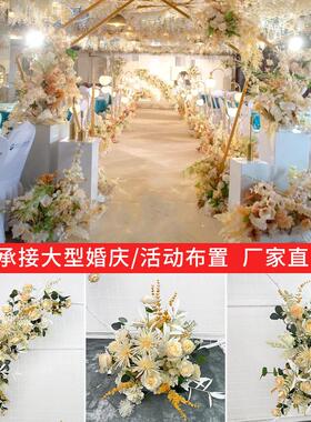 仿真花婚庆用花排挂花订婚宴宴kt板花艺婚礼场景布置假花