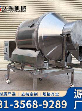 不锈钢加厚滚筒白糖食盐红糖混合机搅拌机辣椒酱豆瓣酱混料机