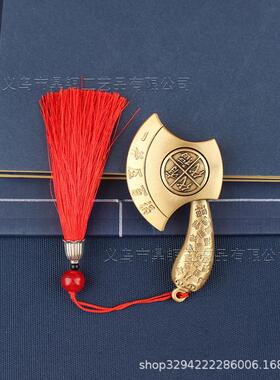 新款黄铜斧头转转手把件代代有福平安斧头吊坠挂件可旋转创意饰品