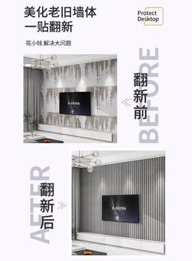 墙面48734134墙置角装饰房遮丑间卧室布电视背景墙毛毡墙贴格板软