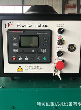 00千瓦备用自启动柴油发电机组 大型00kw柴油发电机 潍坊
