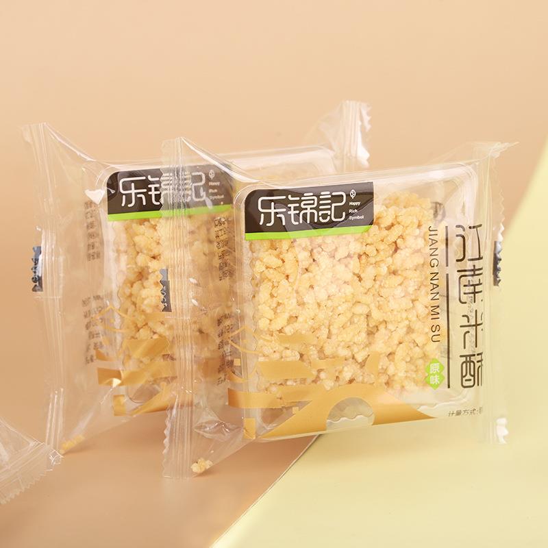 乐锦记原味香辣网红糯米锅巴休闲小零食食品礼包小吃糕点整箱