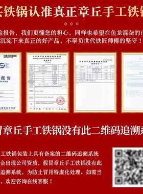 章丘手工镜面煎锅平底电磁炉用小煎锅章丘铁锅家用不粘煎锅
