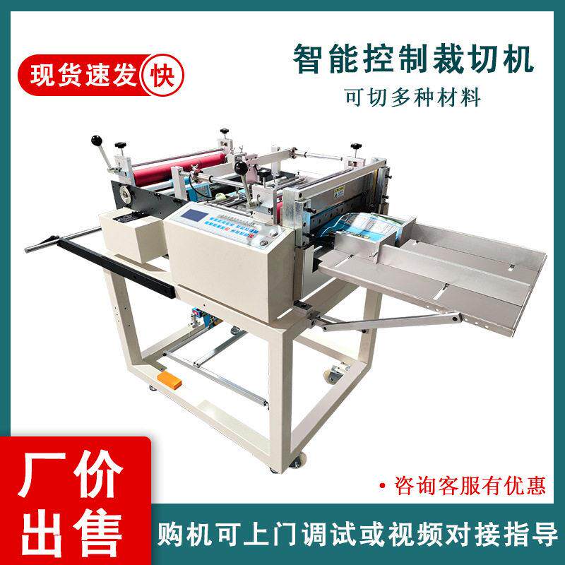 Non-woven electric eye color tracking cloth cutting machine plastic sheet positioning computer cutting machine leather processing equipment intelligent color tracking