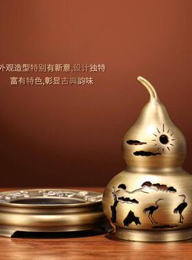 礼之源黄铜香炉创意摆件铜葫芦香薰炉办公室茶室香道用品乔迁礼品
