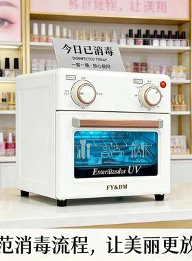 牙针手机/手表采耳工具梳子臭氧紫外线消毒柜火罐加热可携式消毒