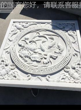 石雕浮画雕壁物人汉白玉影壁墙石庭21957院中式青玄关装饰画文化