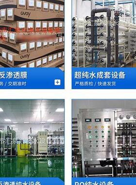 镜片清洗纯水 工业纯水 玻璃清洗用水 摄像头用水