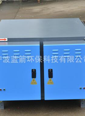 效节能油烟净化器现货规格齐全商用排烟机饭店厨房食堂油烟机
