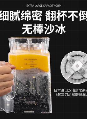 新款无刷电机沙冰机商用奶茶店专用带罩静音榨汁破壁机碎冰冰沙机