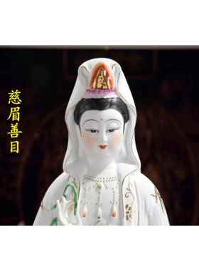 陶瓷南海观音菩萨站观音观世音菩萨佛像雕塑陶瓷摆饰