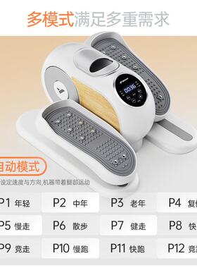 正品瑞克电动按摩机炼人家用踏步机锻健身多功能腿部按摩训麦练器