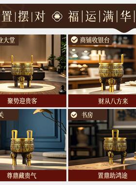 纯铜三足鼎摆件黄铜三足圆鼎复古直耳大克鼎家居办公室开业礼品