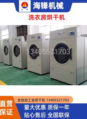 蒸汽式、电加热型全自动工业烘干机节能小型烘干设