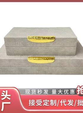 新中式样板房首饰盒收纳饰品盒摆件现代卧室售楼处书柜展柜装饰品