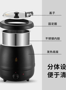 不锈钢电子暖汤炉保温汤煲酒店自助餐汤炉黑汤煲10L13L电子暖汤炉