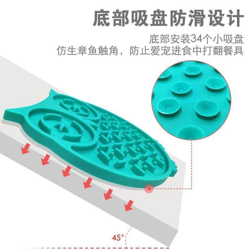 狗狗慢食垫舔食垫慢速喂食垫 lick mat吸盘式硅胶防噎宠物慢食碗,淘宝优惠券,粉丝福利购,淘宝优惠卷
