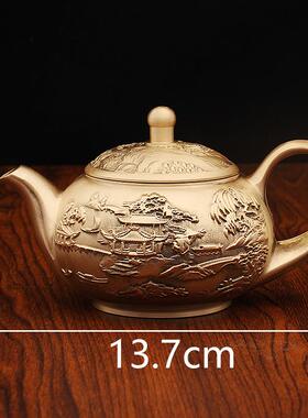 黄铜饰山水壶创意浮雕山茶茶水画茶N-106具家居办公室会客几装桌