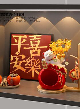 招财猫乔迁装意饰礼摆可爱件创托盘收纳摆饰家居收纳1035HB客钥匙