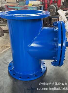 厂家定制T型过滤器篮式过滤器碳钢管道除污器效过滤工业滤水器