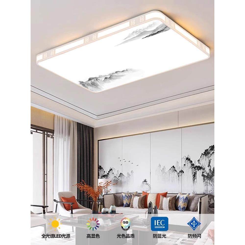 led吸顶灯饰2026新款客厅大灯主卧室吊灯具大全现代简约大气家用,淘宝优惠券,粉丝福利购,淘宝优惠卷