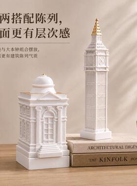 书意式书挡摆件桌面书饰柜陈列装室艺术雕塑办MNP公书架地标建筑