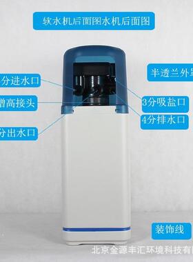 别墅全屋软水器家用软水机不锈钢大流量软化水机锅炉去除水垢设备