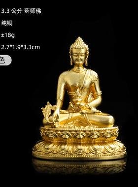 正品汉式藏式佛纯铜乌盒摩随身小像摆件释迦尼黄财神文殊嘎菩萨