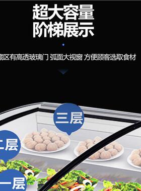 阶梯式冷柜藏632展示助凉档菜柜海鲜冰台烧烤串串明自点菜柜冷冻