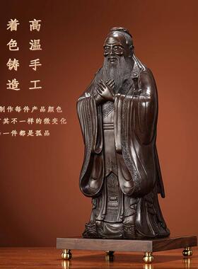 礼之源至圣先师孔子铜像摆件毕业季教师节礼物送恩师办公室装饰品