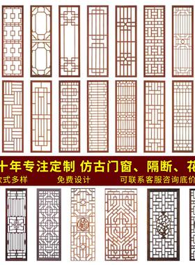 东阳纯手工木雕栏杆 新中式仿古楼梯扶手实木花格可定制