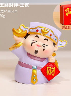 办公室工艺品创意可爱装饰摆件