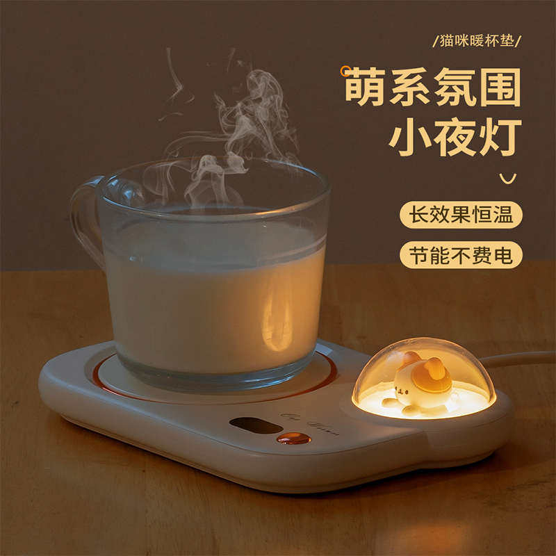 猫咪暖杯垫 厂家加热杯垫夜灯数显恒温电热杯垫精致logo礼品,淘宝优惠券,粉丝福利购,淘宝优惠卷