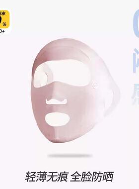 跑步专用防晒面罩女夏季冰丝口罩防护脸基尼防紫外线遮全脸遮阳薄