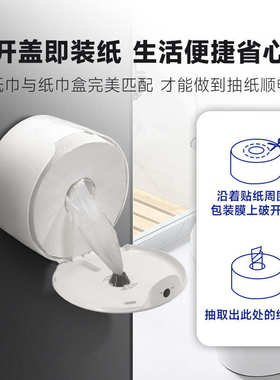 防水商用卫生间打孔壁挂抽大容量盒纸巾卷纸塑料盒免式厕所纸盒a1