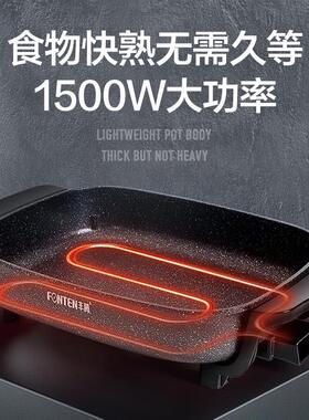 烤肉专锅多烤功能鱼烤盘家用火锅烧烤炉二合F1247一长方形一体用